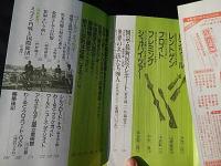 世界の名医たち　歴史読本WORLD特別増刊'89-4
出版社 新人物往来社
    刊行年 1989年 