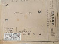 作文教育講座 月報6冊 : 第1号～第6号　出版社：河出書房　発売日：1954.11-1955.7 、萬葉集大成月報12冊　第2号第第4号第7号〜第9号第11号第12号第15号第17号〜第20号平凡社、昭和文学全集月報　2冊　第1号第31号　角川書店、(潤一郎新訳)源氏物語 付録 : 紫花余香 第1号,第3号～第6号,第8号～第12号
(潤一郎新訳)源氏物語 付録10冊 : 紫花余香 第1号,第3号第5号～第11号,第20号出版社：中央公論社1951.5-
講座日本語 月報5冊 : 1〜5　出版社：大月書店1955.11-、国語科教育　月報3　、紫文のしおり潤一郎新訳)源氏物語　巻1巻5巻6巻7巻8巻9巻10