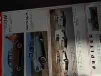 AUTOMOBILES　OF　SHIN　MITSUBISHI　カタログ　COLT1000　COLT600　MINICA　COLT1000VAN　MITSUBIHI360　JUPITER　ROSA　SILVERPIGEON
