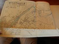 愛洲顕彰会栞（口絵写真折込地図付）　昭和10年　全16ページ



   