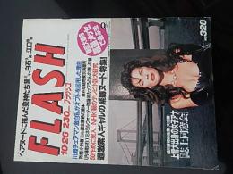 FLASH 1993年10・ 26 号　小針暦二　石破茂　武双山　浅野温子　香沙里奈　宮沢りえ　黛ミキ　江口尚希　白石久美