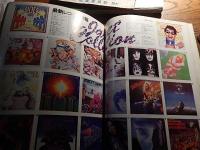 Super art スーパーアート (1979年9月)銭湯絵画二十六景ほか
著者 編 : エンジンルーム ; 絵・文 : 赤瀬川原平
    出版社 パルコ出版
    刊行年 1979
    ページ数 101p
    サイズ 27.6 x 20.5cm
    冊数 1冊
    解説 福田繁雄のグラフィック・トーア
    粟津潔　大橋歩　