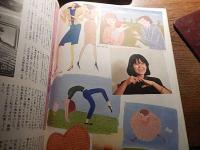 Super art スーパーアート (1979年9月)銭湯絵画二十六景ほか
著者 編 : エンジンルーム ; 絵・文 : 赤瀬川原平
    出版社 パルコ出版
    刊行年 1979
    ページ数 101p
    サイズ 27.6 x 20.5cm
    冊数 1冊
    解説 福田繁雄のグラフィック・トーア
    粟津潔　大橋歩　