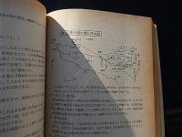 都内見学　都内見学

文生書院

都内見学

￥4,400

    著者 東京都教育委員会 編
    刊行年 昭33
    解説 A5 460p