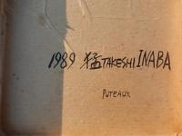 TAKESHI　INABA　1989ねん作品　77ｃｍ-59ｃｍ　稲葉猛
１９４３年兵庫県生まれ。武蔵野美術大学卒業後、１９６８年渡欧。デンマーク・フランス・ノルウェーを経て、１９７９年以来パリに在住。パリ・サロン・ドートンヌ会員。