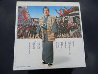 （ＬＰ）三波春夫／長篇歌謡浪曲十八番集　勝海舟 
商品番号  	テイチクレコード　SL-208～9　盤質良好、帯付き