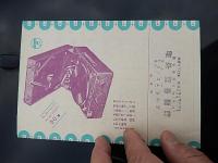 コロンビア大衆盤　リーガルレコード　九月新譜