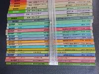 歴史研究　41冊　第261号第272号第297号第302号第329号第313号第316号第322号第323号第351号第352号第354号第358号第364号第365号第281号第391号第379号第384号第385号第386号第388号第403号第406号第408号第413号第416号第420号第421号第425号第426号第427号第429号第430号第431号第438号第453号第456号第414号第669号新人物往来社