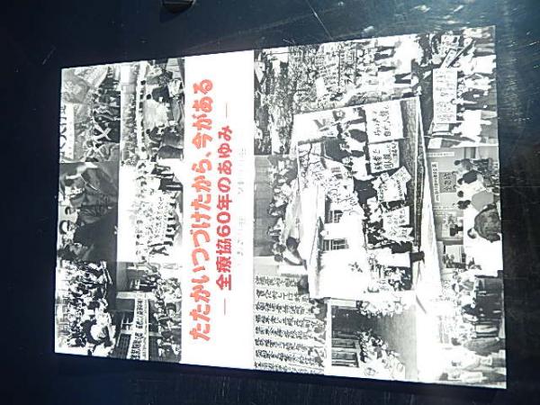 巌谷小波筆 掛軸 落款在り / 暢気堂書房 / 古本、中古本、古書籍 巌谷小波筆 掛軸 落款在り / 暢気堂書房 / 古本、中古本、古書籍