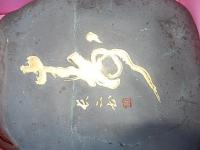 　端渓硯　天然　18ｃｍ-15ｃｍ
（木箱入り）