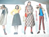 アンアン(an・an/ELLE JAPON)エル・ジャポン/1976年1月/トラッド専科/西洋人形物語/ライブ新宿/屋久島・鬼界ヶ島/根津甚八・向田邦子/象牙の手鏡