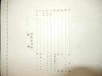 ARTISTS MATERIALS 中国 画材　1957年カタログ　全12ページ