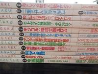 雑誌『科学』12冊　2003年1月号から12月号　岩波書店
　12月号（ 特集＝今西錦司─その思想と学問への志向，本体価格1333円）
　11月号（ 小特集＝進化をめぐって，本体価格1143円）
　10月号（ 特集＝科学と言語，本体価格1238円）
　9月号（ 特集＝地震防災と危機管理-東海地震と地震研究をめぐる四半世紀，本体価格1619円）
　8月号（ 特集＝宇宙に生まれた最初の星々，本体価格1143円）
　7月号（ 現場で語る地球の環境（第2回）　特集＝アジアの農村で持続可能性を探る，本体価格1333円）
　6月号（ 特集＝検証　中生代の東アジアで何がおこったか--化石が語るジュラ紀・白亜紀の世界像，本体価
　5月号（ 特集＝モンゴル：環境立国の行方─人と自然の古くて新しい関係，本体価格1333円）
　4月号（ 特集＝ヒトゲノム解読完了，その先は？，本体価格1619円）
　3月号（ 特集＝良い研究環境を見つける・作る，本体価格1238円）
　2月号（ 特集1＝二重らせん発見50周年，特集2＝水問題の新しい局面，本体価格1238円）
　1月号（ 特集＝海にもぐる動物の行動をさぐる，本体価格1333円）
