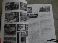 日本自動車殿堂JAHFA〈No.19〉2019年
