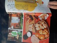 生活の絵本 no.14 1977.MAR
特集　パンとお菓子づくりの絵本
お母さんの味のドイツパン・・・フリーダ・コンラッド
カトル・カールを子どものおやつに・・・那須滋代
空缶で作るボストン・ブラン・ブレッド・・・バイオラ・エディガー
私のお気に入りキャラクター・・・安西水丸、高柳佐知子ほか
前橋感傷旅行・・・熊井明子
ばらはあかい すみれはあおい クロスステッチ基本の知識
子どもパーティーを考えましょう
古い借家を壁紙でおしゃれ