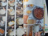 生活の絵本 no.14 1977.MAR
特集　パンとお菓子づくりの絵本
お母さんの味のドイツパン・・・フリーダ・コンラッド
カトル・カールを子どものおやつに・・・那須滋代
空缶で作るボストン・ブラン・ブレッド・・・バイオラ・エディガー
私のお気に入りキャラクター・・・安西水丸、高柳佐知子ほか
前橋感傷旅行・・・熊井明子
ばらはあかい すみれはあおい クロスステッチ基本の知識
子どもパーティーを考えましょう
古い借家を壁紙でおしゃれ