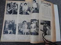 アサヒグラフ26冊合本　昭和32年　世界の原子力　元旦の戦犯釈放　巣鴨プリズン　田中良三郎陸軍少尉　伊藤七郎陸軍大尉　沖縄の人民市長　瀬長亀次郎　牧野富太郎逝く　東京ガス豊洲工場　山間僻地の出張裁判菅生事件　謎の伊号潜水艦浮上す　200種以上酒ラベル