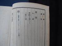青木健作短篇集　　出版社 春陽堂
    刊行年 昭3年初版〔B6判〕裸本