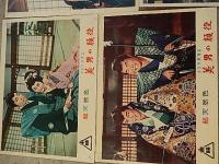 美男の顔役　映画館ロビーカード　6点　36-28ｃｍ、25-20ｃｍ　大川橋蔵　「葵の暴れん坊」の小国英雄が脚本を書き、「若さま侍捕物帳　黒い椿」の沢島忠が監督した娯楽時代劇。撮影もコンビの山岸長樹。
1962年製作／90分／日本
配給：東映

スタッフ・キャスト監督沢島忠 脚本小国英雄企画中村有隣森義雄

    金子市之丞大川橋蔵
    山形勲 河内山宗俊山形勲
    渥美清暗闇の丑松渥美清
    里見浩太朗片岡直次郎里見浩太朗
ピン跡あります。
