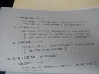 青木宏之直筆サイン入　新体道―智慧をひらく身体技法 1997年初版カバー
新体道　天真会　瞑想　天真書法　江上流空手