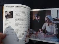 10ミニッツ・オールダー　パンフ
        ベルナルド・ベルトルッチ 『水の寓話』
        マイク・フィギス 『時代×4』
        イジー・メンツェル 『老優の一瞬』
        イシュトヴァン・サボー 『10分後』
        クレール・ドニ 『ジャン＝リュック・ナンシーとの対話』
        フォルカー・シュレンドルフ 『啓示されし者』
        マイケル・ラドフォード 『星に魅せられて』
        ジャン＝リュック・ゴダール 『時間の闇の中で』

    人生のメビウス The Trumpet
        アキ・カウリスマキ 『結婚は10分で決める』
        ビクトル・エリセ 『ライフライン』
        ヴェルナー・ヘルツォーク 『失われた一万年』
        ジム・ジャームッシュ 『女優のブレイクタイム』
        ヴィム・ヴェンダース 『トローナからの12マイル』
        スパイク・リー 『ゴアVSブッシュ』
        チェン・カイコー 『夢幻百花』