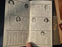 3冊　ビクターレコード　昭和14年11月新譜　昭和14年12月新譜　レコード手帖　紀元2600年ポリドール