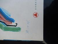 【映画パンフ】1963年・地下室のメロディー-Melodie en sous-sol
『地下室のメロディー』（原題：M?lodie en sous-sol）

1963年製作のフランス映画。監督：アンリ・ヴェルヌイユ、脚本：アンリ・ヴェルヌイユ、アルベール・シモナン、ミシェル・オーディアール
撮影：ルイ・パージュ 音楽：ミシェル・マーニュ
アラン・ドロンとジャン・ギャバンというフランス映画界の2大スターが共演した犯罪映画。

1963年のゴールデングローブ賞外国語映画賞を受賞している。 