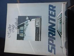  トヨタ スプリンター ハードトップ・クーペ・リフトバック カタログ
全28ページ