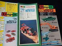 5冊　ヨネザワ　ミニカー　ダイヤペットカタログ　１９７5年〜1979年　チェック跡あります。