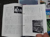 全5冊　ミニチュアカー昭和44年3冊、昭和45年1冊、昭和50年1冊　アサヒ玩具