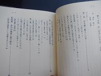 職人 本間昇 寄木 に生きる 著者 本間昇 刊行年 平成16 ▫ 1931年