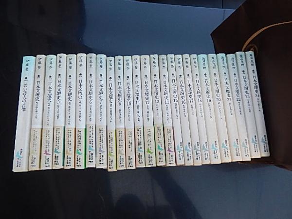 日本文壇史 1 〜24 Amazon.co.jp: 日本文壇史 全24冊セット (講談社文芸文庫