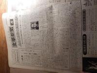 77部　民主文学　文学新聞　1972年〜1979年第36号、第40〜第44号、第46号〜第48号、第51号、第53号〜第104号、第106号〜第120号。日本民主主義文学同盟発行