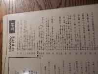 レコード LP 10インチ プロコフィエフ 作品67 子供達への交響的物語　 ピーターと狼 芥川比呂志語り手 ユージン・オーマンディ 指揮