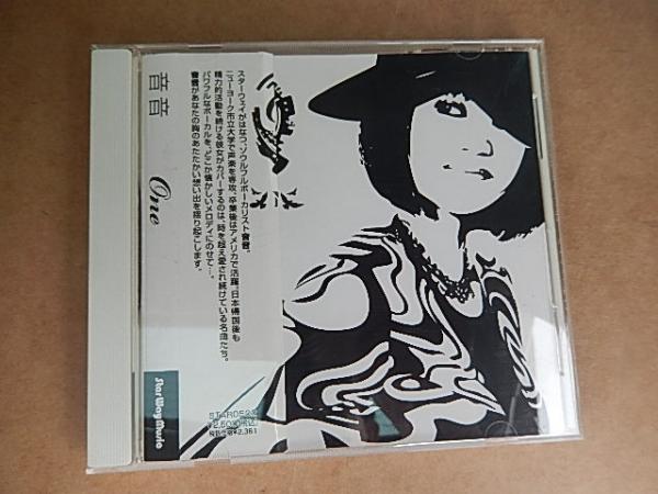 久美子 : にっぽんの美少女 遠藤久美子写真集 著者 沢渡朔 撮影