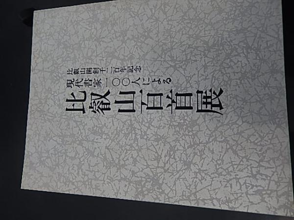 【数量限定】 痛快フォーカス SEXY LOOK 昭和59年3月号 第12号 / 暢気堂書房 その他