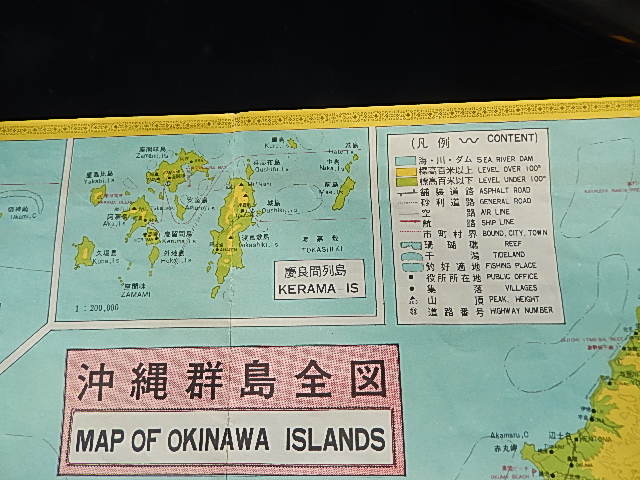 PowerPointで使える沖縄県全図。白地図無料ダウンロード