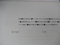 
新聞記者の手帳　昭和34年再版カバー帯付き
朝日新聞社社会部 (編集)

    
    285ページ
    出版社
    光書房
