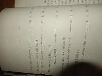 英文学論考　第六輯　立正大学英文学会　1970年　成沢和子　手紙入り