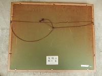 面川富　油彩画額「岩櫃山」15号　銀座タカゲン画廊　汎美術協会「七の会」