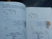 首都直下地震等による東京の被害想定報告書　平成18年5月東京都　