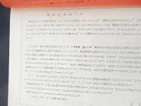 「檻 ・監獄の実態」
婦人民主クラブ救援委員会　1971年再版
52頁

監獄法の今日的問題点　　　小泉征一郎
座談会「監獄法撤廃のために」　
監獄の実態　
　在監者の手紙
　　公判請求書あってペンなし
　　殺さぬように一日44円の副食費
　　不当極まりなき自由の制限
　　疑問をもつと精神病扱い
　　差入れ文書の検閲抹消の実態
　　何でも制限、本もセーター着用も
　　ゴキブリと同居
　　あんしんして食べろ、すっぱいみそ汁
　　弾圧のために忠実に働く看守
　　権力の「番犬」一言、懲罰十五日
　　知りたいことは全て検閲で抹消
　　刑務所側の発言はウソばかり
　　ほか
　　（東拘、中野、府中在監者）
懲罰
待遇改善要求の斗争
医療の斗いと実態
ほか
