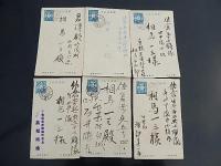6点　大正15年　白紙召集令状、佐倉歩兵第57連隊宛て葉書　陸軍中将　木村松治郎