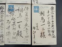6点　大正15年　白紙召集令状、佐倉歩兵第57連隊宛て葉書　陸軍中将　木村松治郎