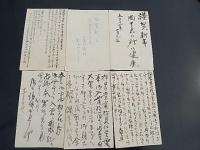 6点　大正15年　白紙召集令状、佐倉歩兵第57連隊宛て葉書　陸軍中将　木村松治郎