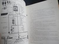 IHI　SULZER　　舶用ディーゼル主機関取扱説明書　昭和42年　石川島播磨重工業株式会社