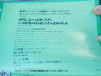 季刊オーディオアクセサリーAudio Accessory16号】1980年春/特集1主力セパレートアンプ124スクランブルテスト、特集2最新プリメインアンプ27機種、何が良いか
出版社 音元出版・発行