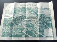 上州伊香保温泉真景図・昭和9年袋付き　大きさ：縦約38.9cm×横約53.4cm