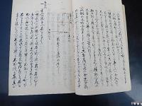 写本　百筒條目傳受　上中下　茶道　