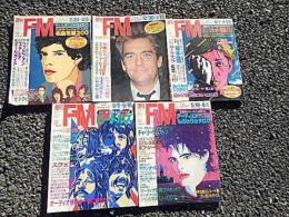 週刊FM東版　5冊　1986年1号5号8号10号11号　出版社 音楽之友社 
忌野清志郎　坂本龍一　チャーリー・セクストンほか